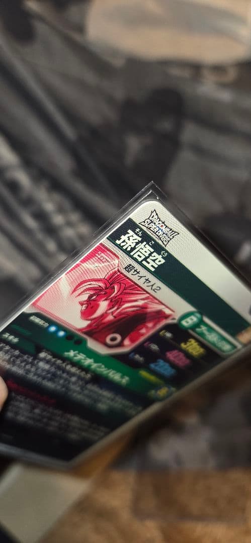 ドラゴンボールスーパーダイバーズ SDV6-025 孫悟空 GDR パラレル