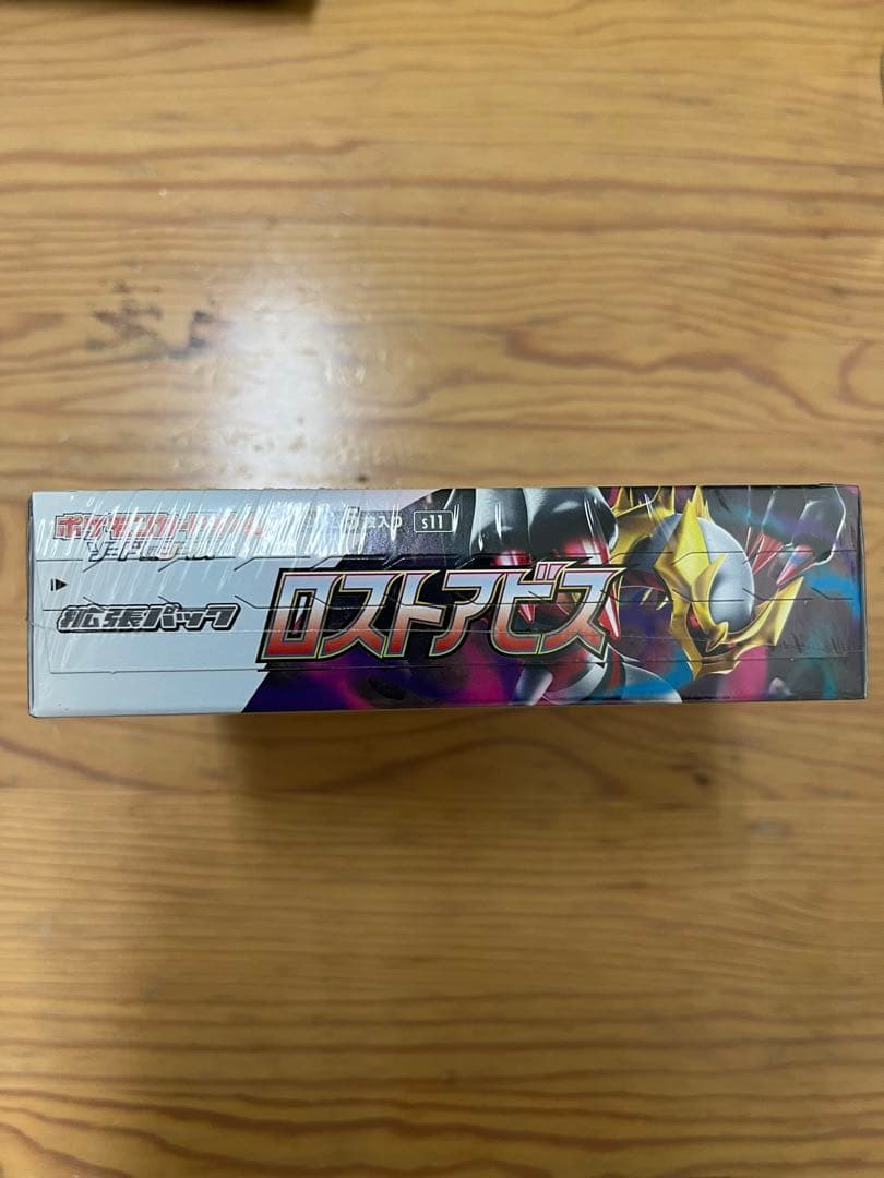 ポケモンカードゲーム ロストアビス シュリンク付きBOX