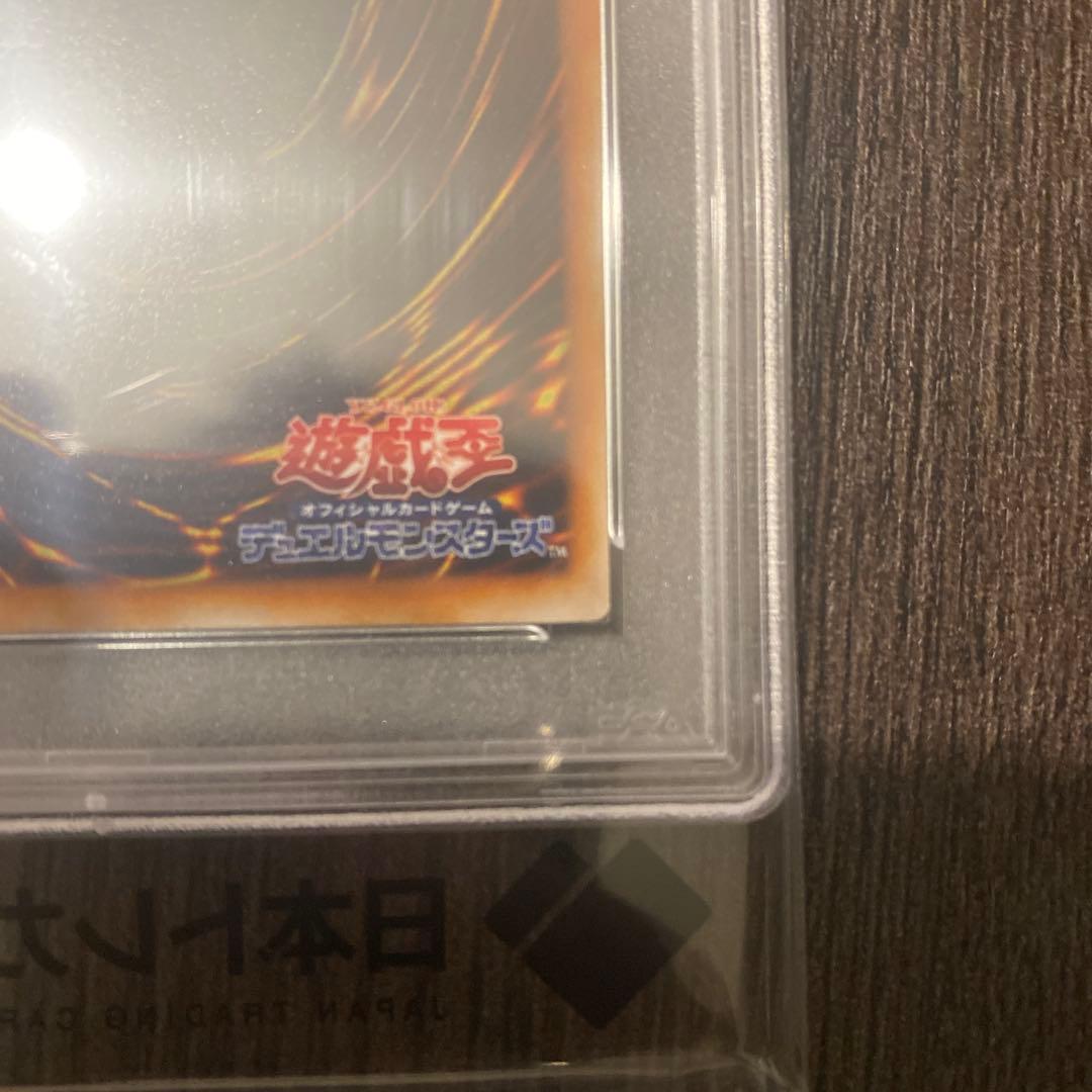 遊戯王　アルカナフォースEX ザ・ダーク・ルーラー　レリーフ　PSA10