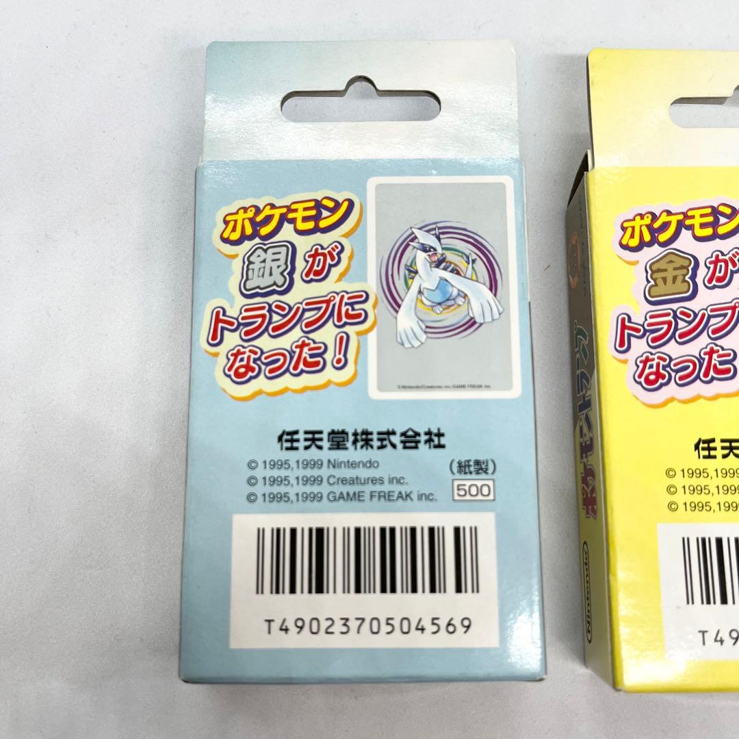 未開封　激レア　ポケモントランプ　金銀　希少　デッドストック
