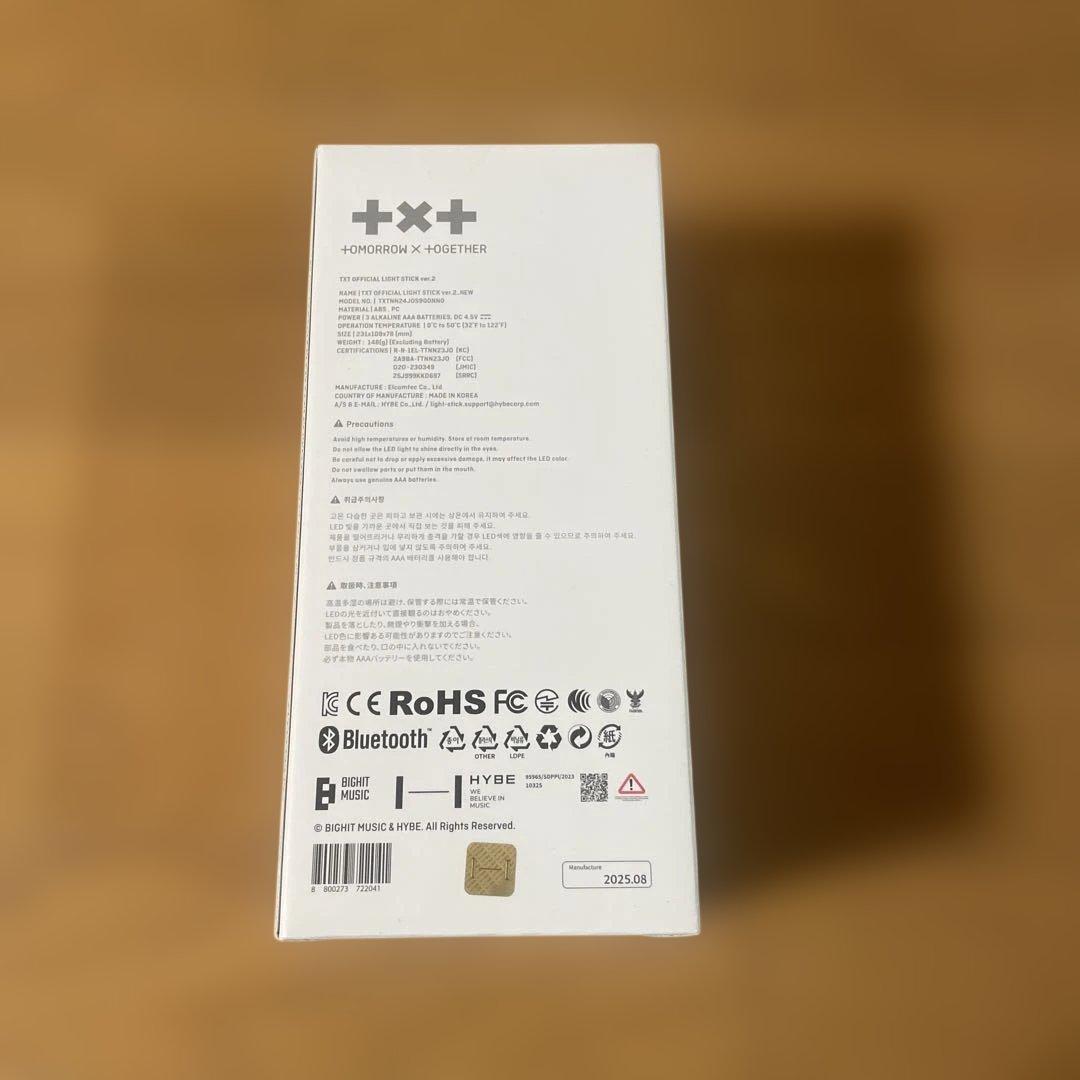 TOMORROW X TOGETHER ペンライト ver.2 トレカ付き