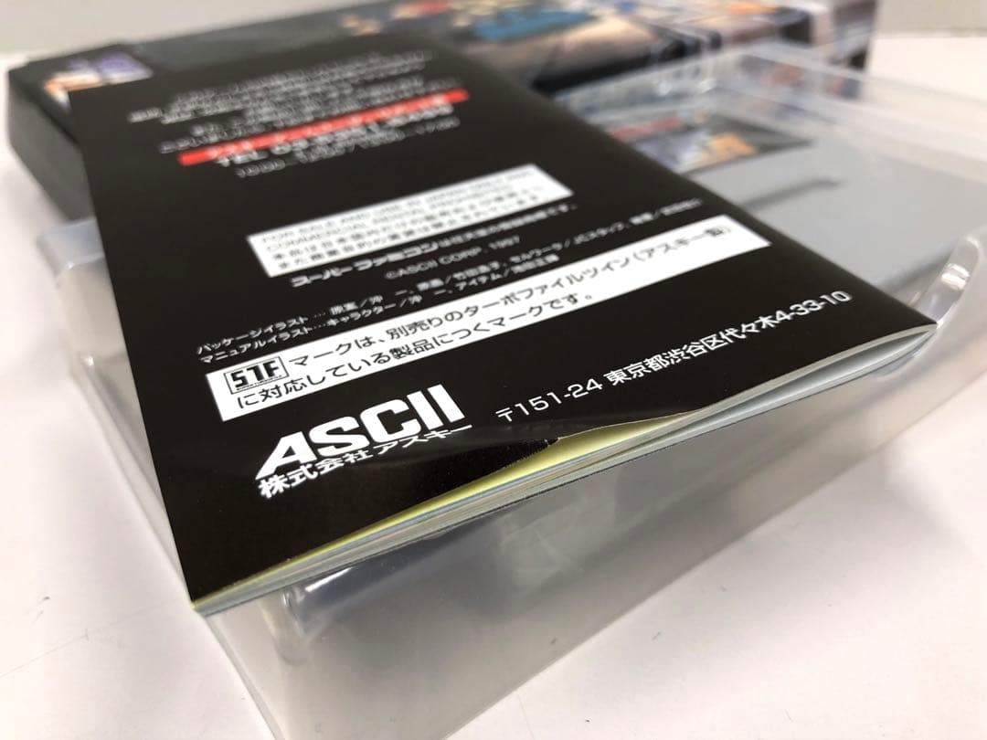【激レア】SFC ソリッドランナー アスキー 新品未使用