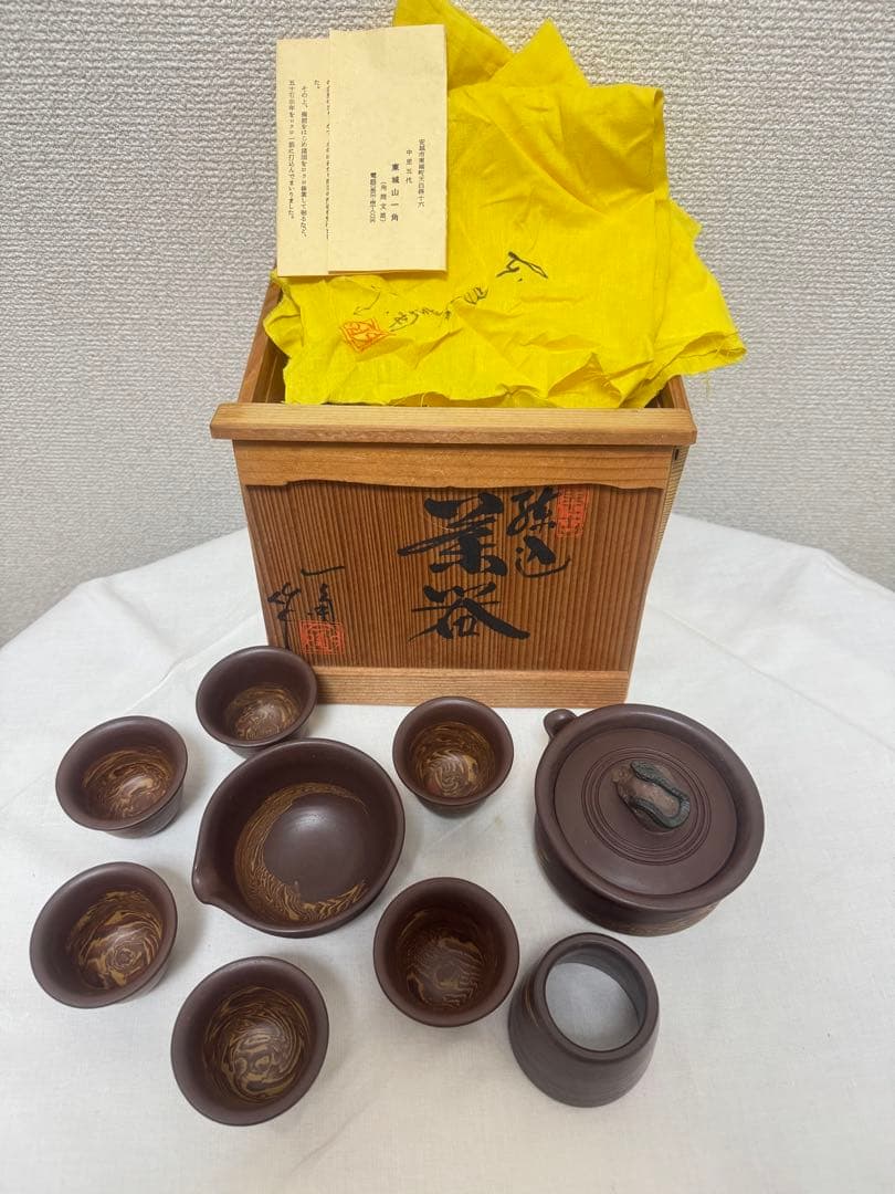 珍品　名工　稀代の陶芸家東城山 一角作　練込 茶器揃え　煎茶道具　茶道具