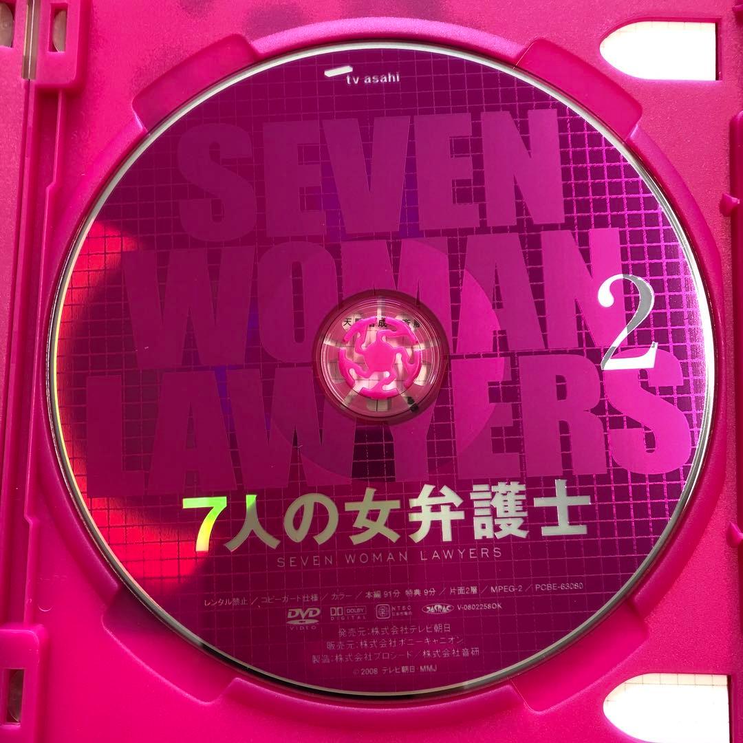 7人の女弁護士 2006 DVD-BOX 2点 セット