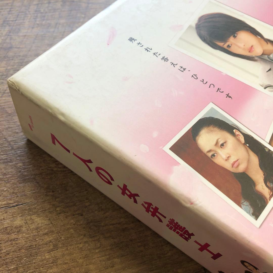 7人の女弁護士 2006 DVD-BOX 2点 セット