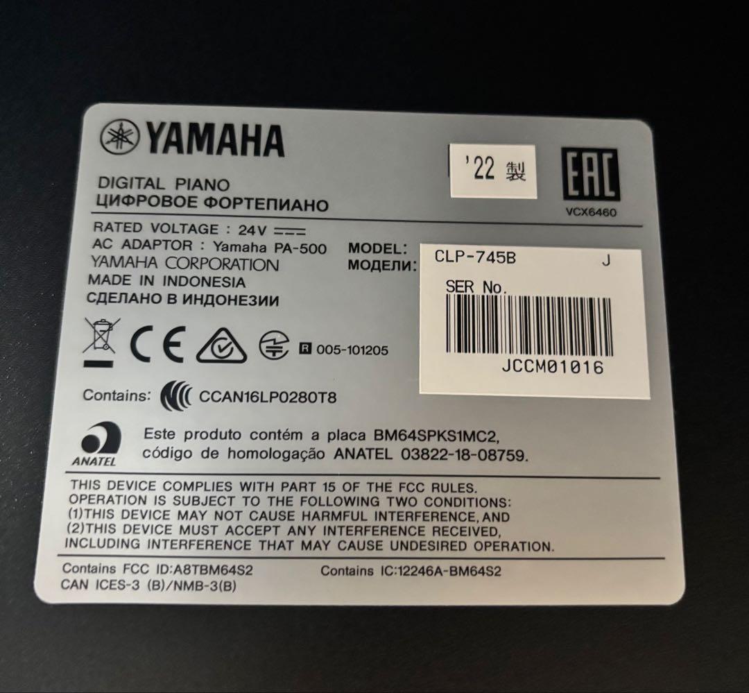 YAMAHA 88鍵盤　電子ピアノClavinova