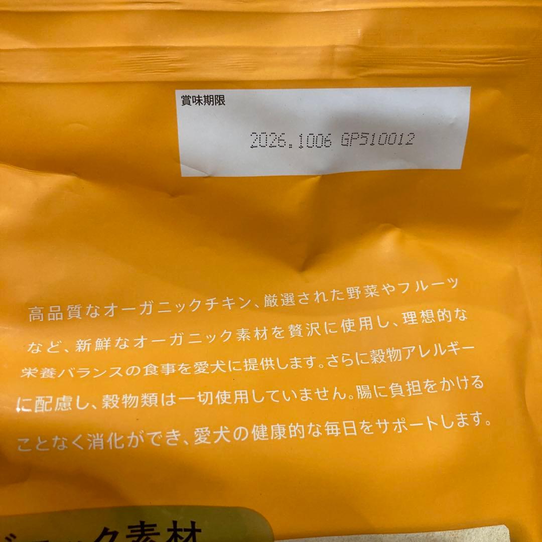 ソルビダ　チキン　室内飼育体重管理用　5.8kg と　室内飼育子犬用　5.8kg