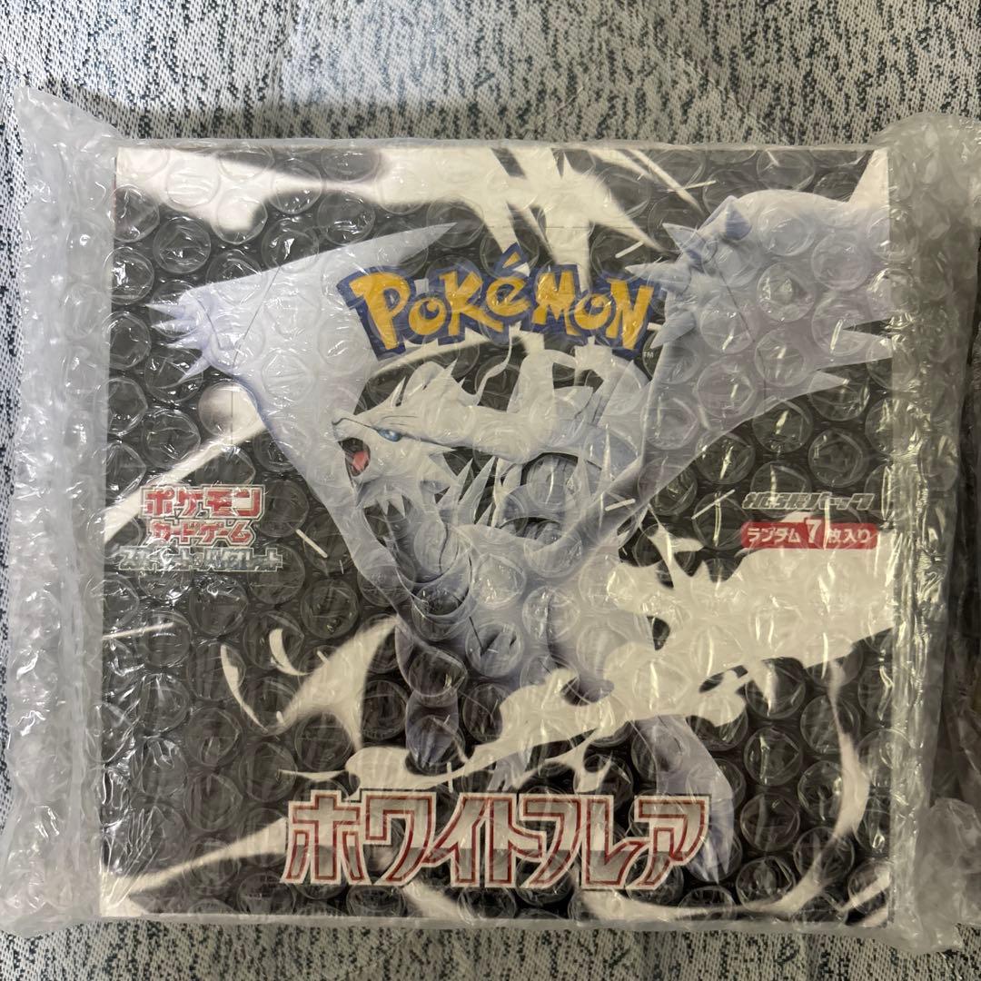 ポケカBOXブラックボルトホワイトフレア