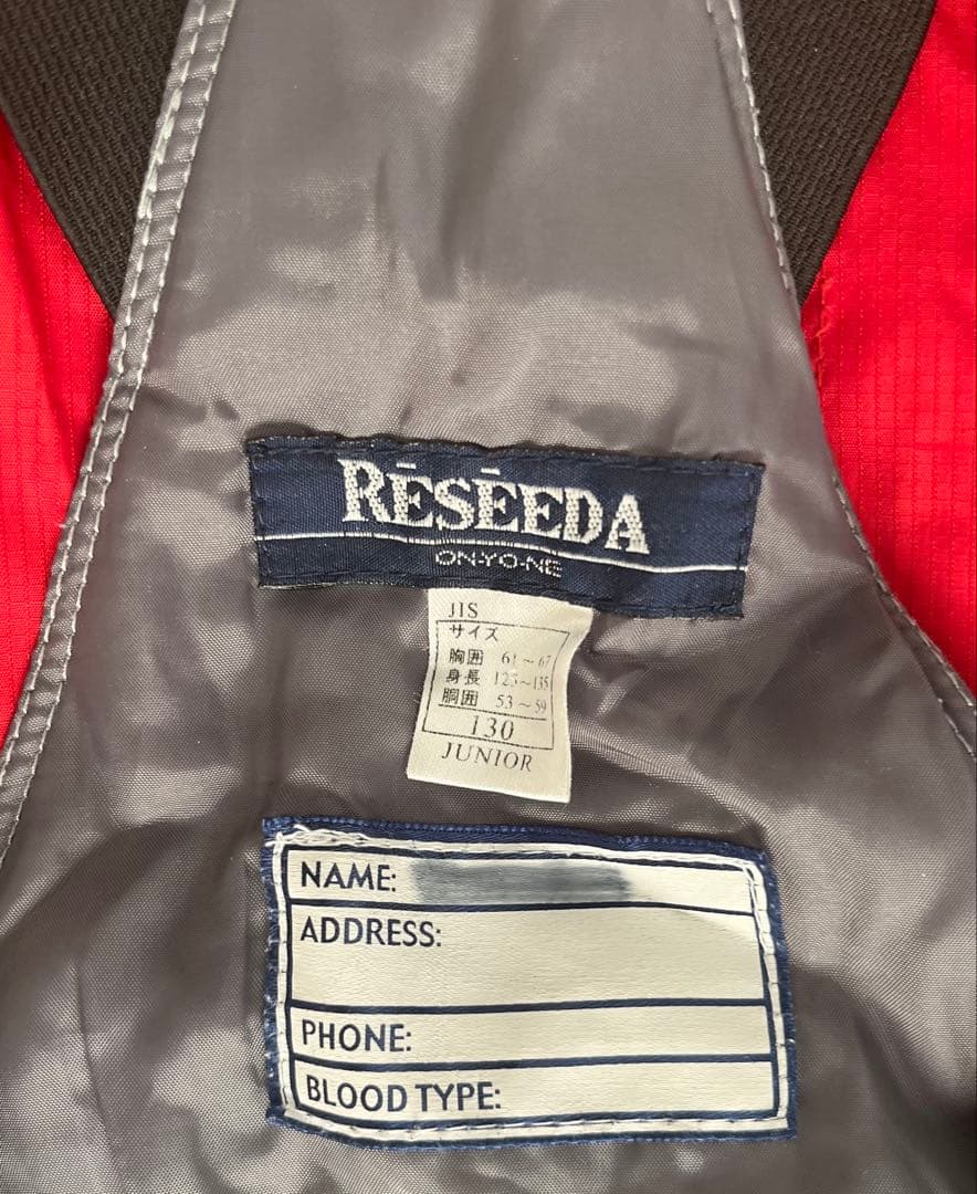 まとめ売り☆AIRWALK☆イグニオ等☆子ども用スキーウェア☆スノボウェア