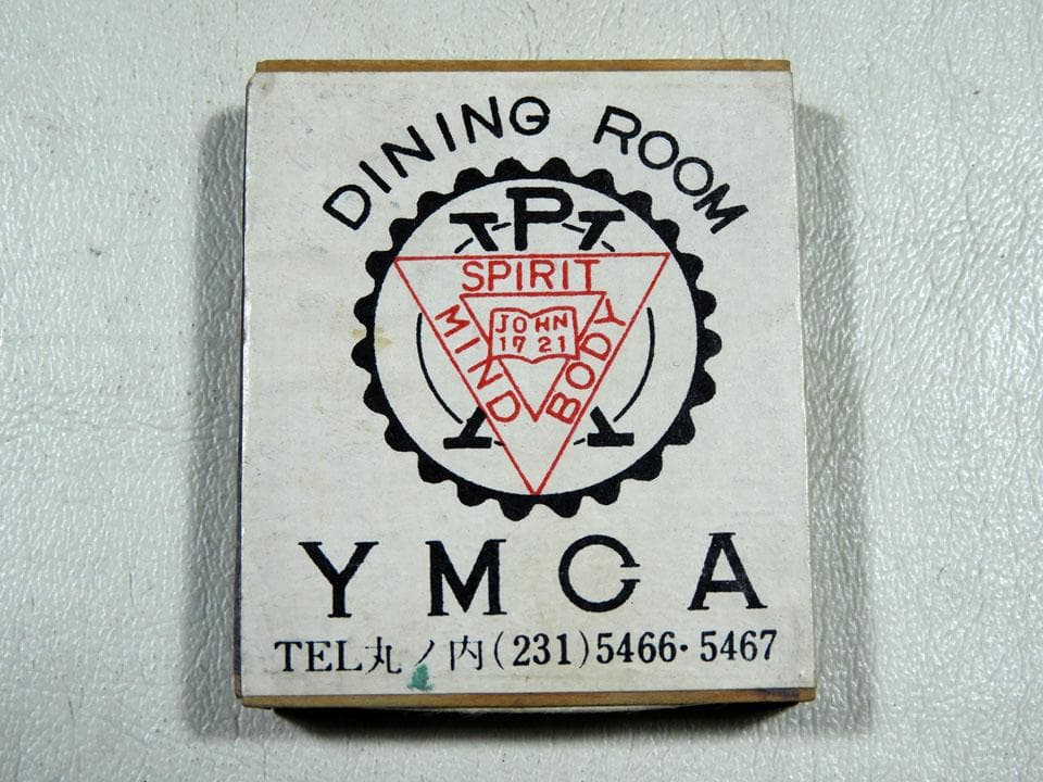 ●渋谷センター街がまだ砂利道だった頃の 昭和木箱マッチなど 東京 空箱23個