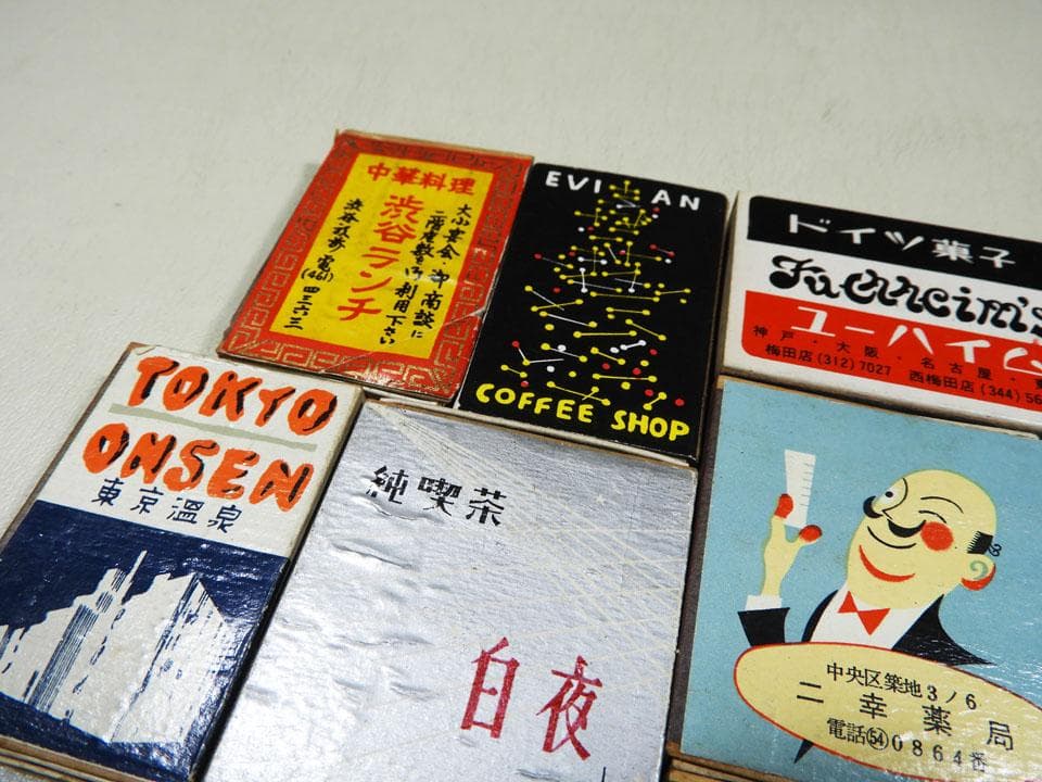 ●渋谷センター街がまだ砂利道だった頃の 昭和木箱マッチなど 東京 空箱23個