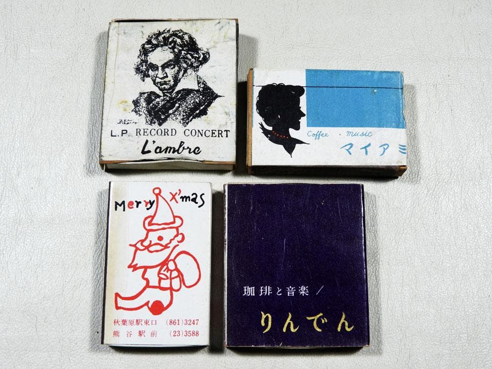 ●渋谷センター街がまだ砂利道だった頃の 昭和木箱マッチなど 東京 空箱23個
