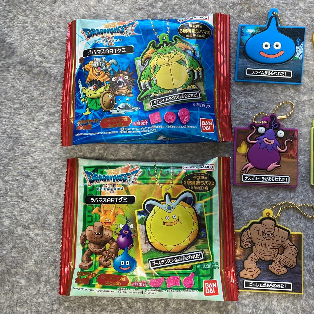 ドラゴンクエスト　ラバマス　15種　フルコンプ　ドラクエ　コンプリート