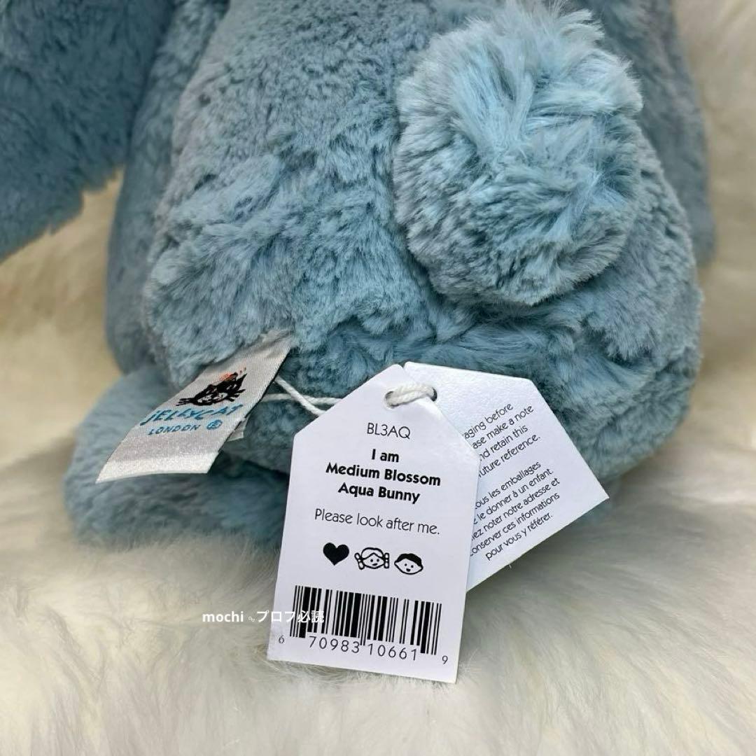 ぬいぐるみ mimi17MediumBlossomAqua Bunny