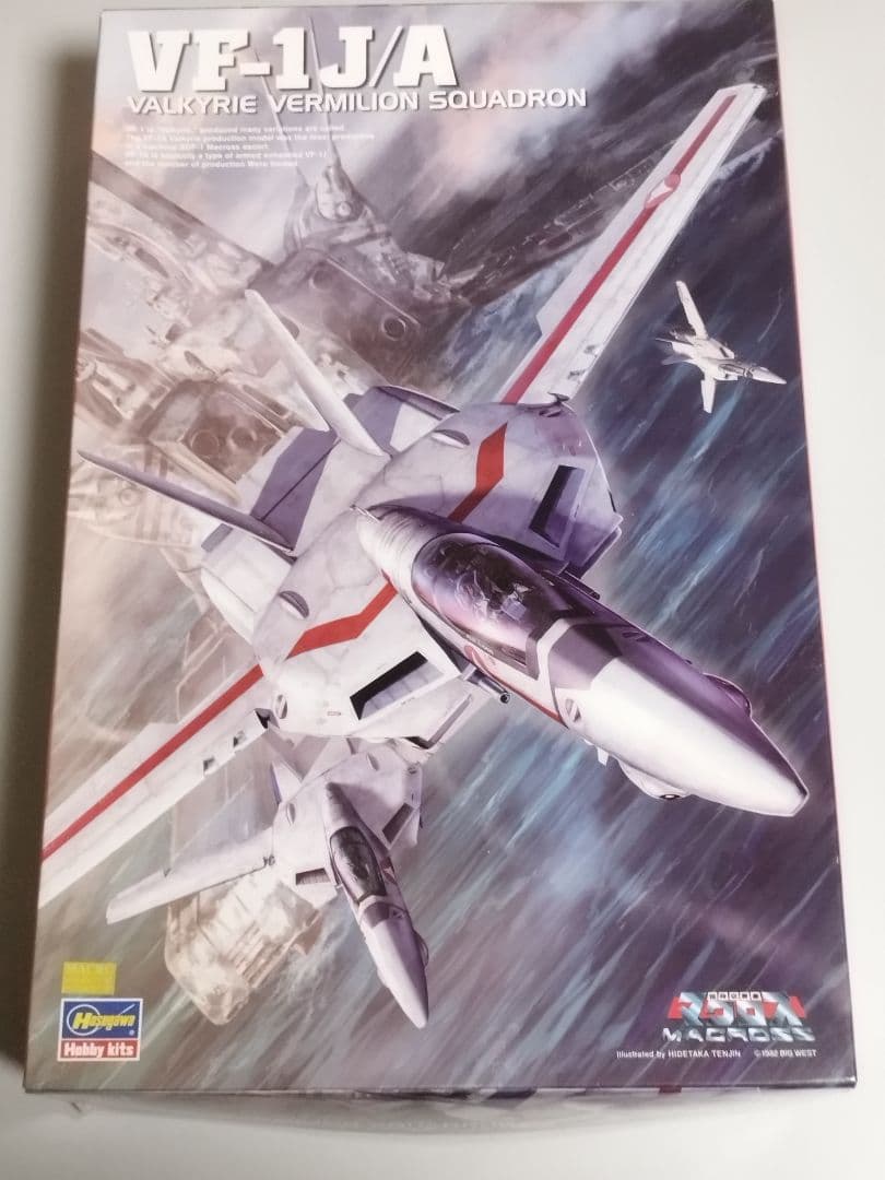 ハセガワ マクロス まとめ売り①