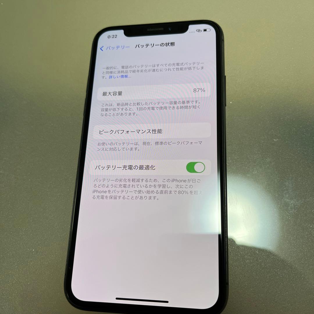 iPhoneXS 256GB スペースグレイ