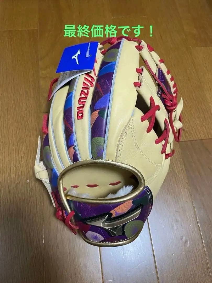 軟式用グローブ　グローバルエリート　サイズ9