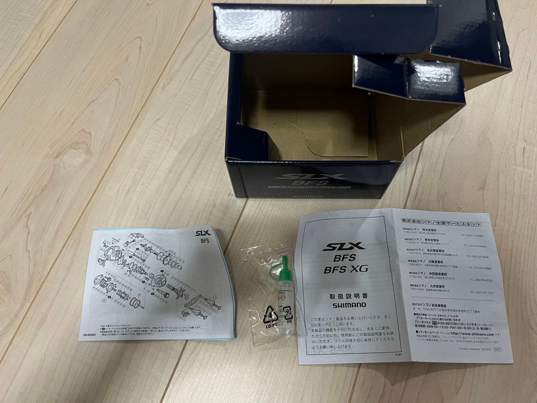 SLX 6.3:1 シマノ　SHIMANO 左　レフトハンドル　 箱あり