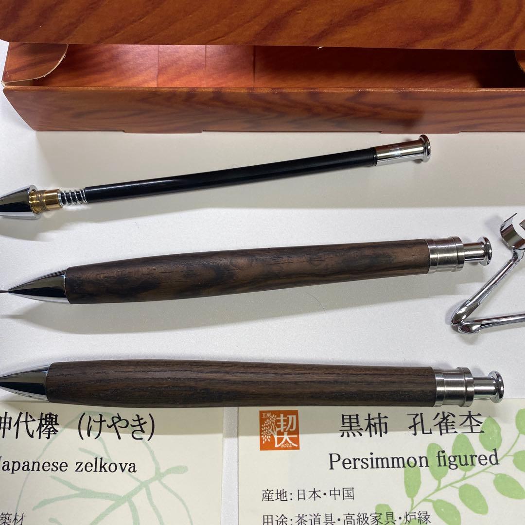 工房楔 神代欅・黒柿 シャープペンシル 本体