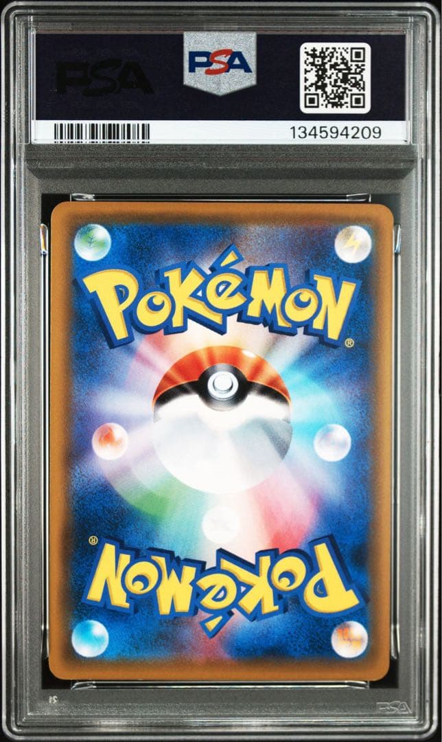 PSA10ミミッキュ プロモ 264/SM-P ポケカ