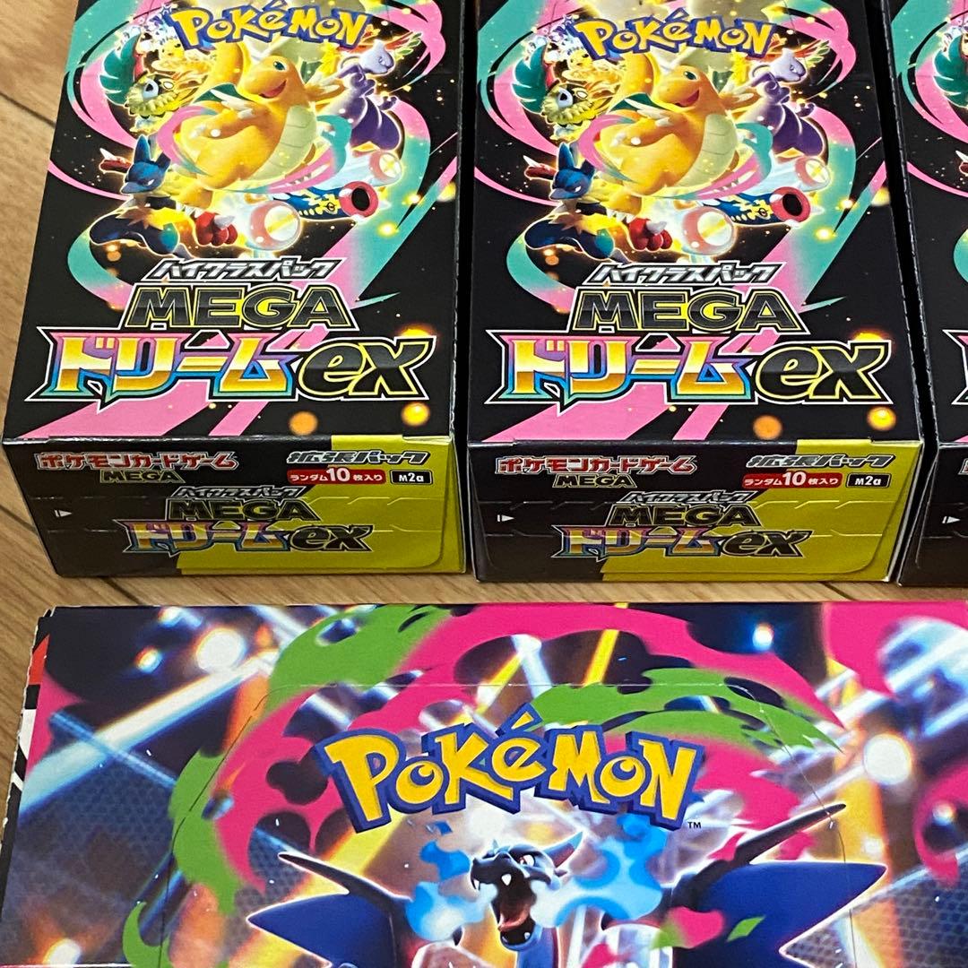 インフェルノX 2box MEGAドリームex 4boxセット 計6箱 ポケカ