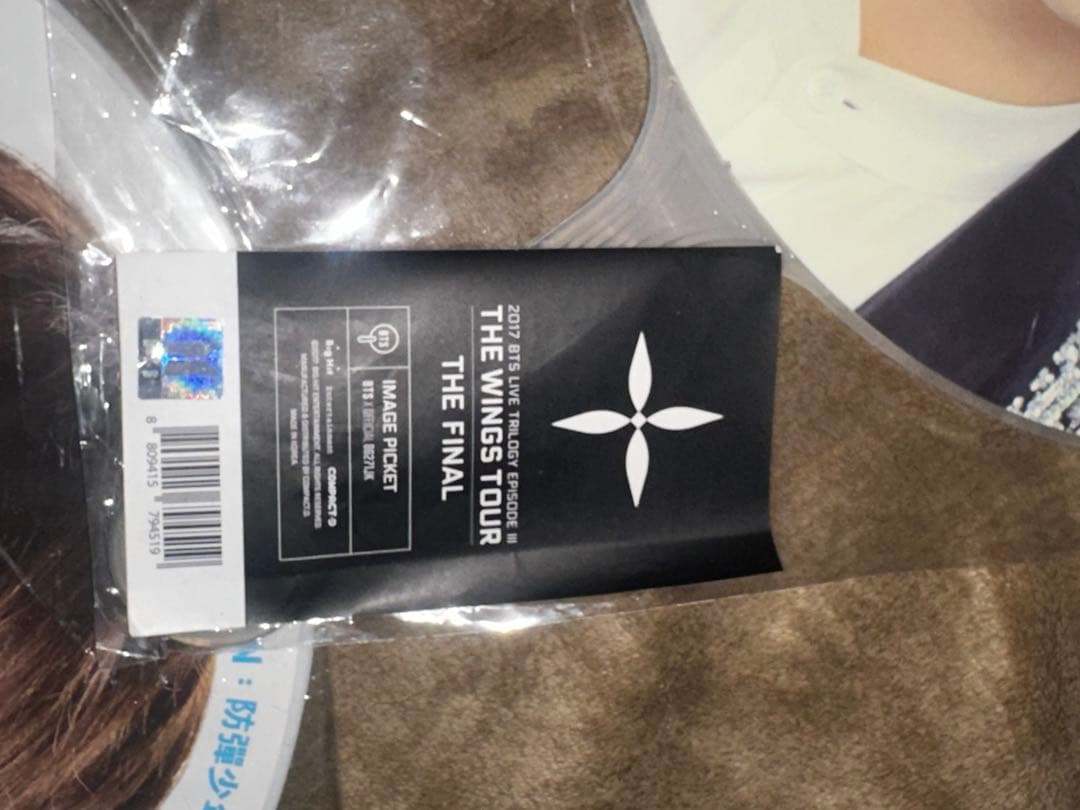 ♥バラ売り可♥ ジョングク JUNGKOOK うちわ まとめ売り★全て公式★