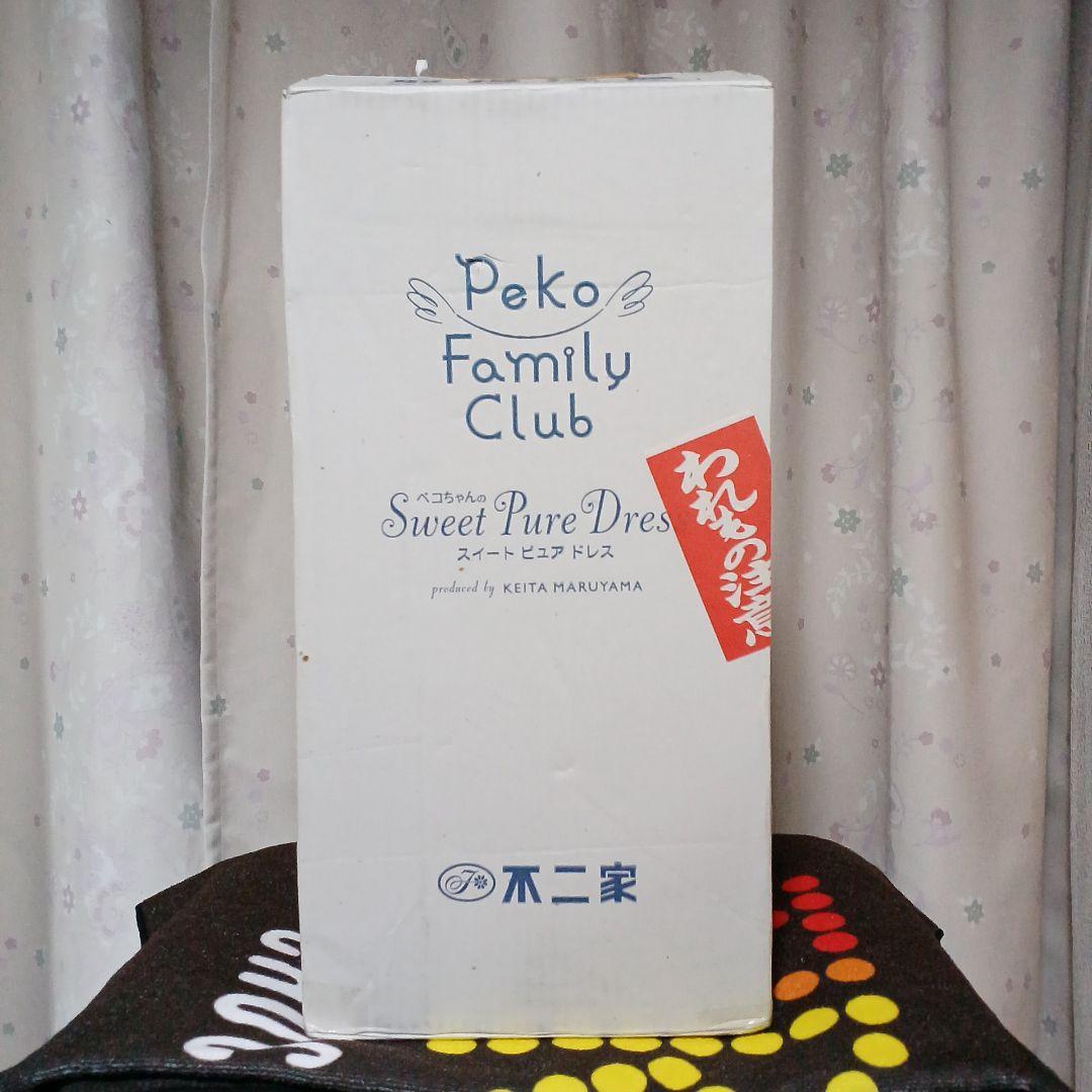 不二家 ペコちゃん スイートピュアドレス