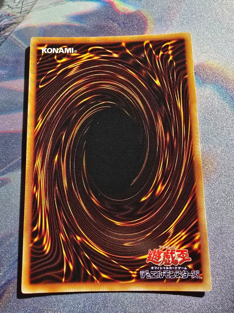 極美品 ブラック・マジシャン 遊戯王 初期