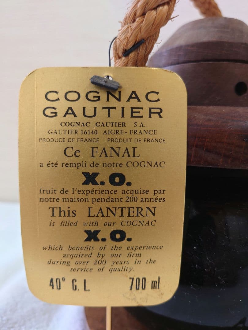 GAUTIER XO ゴーティエ ランタン コニャック ブランデー