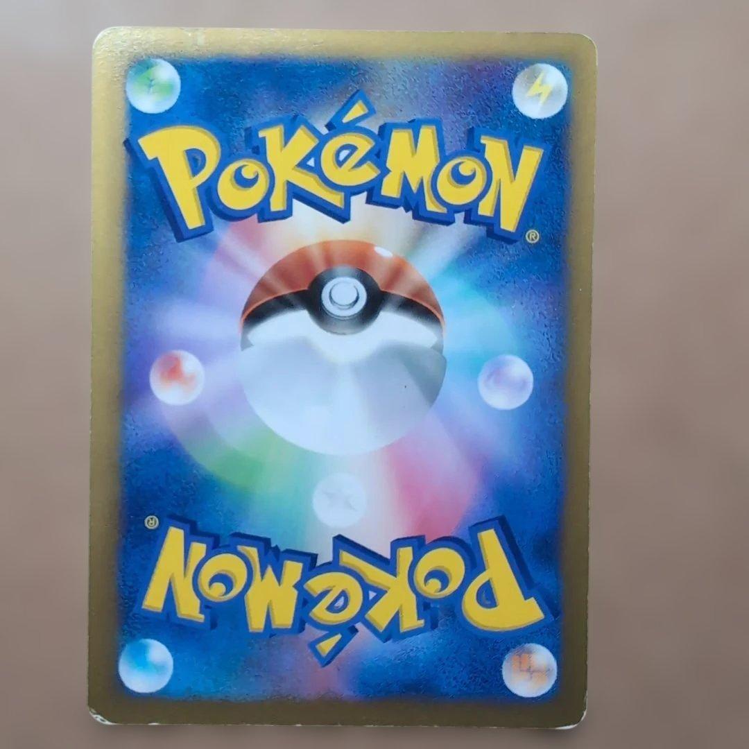 おかいものピカチュウ