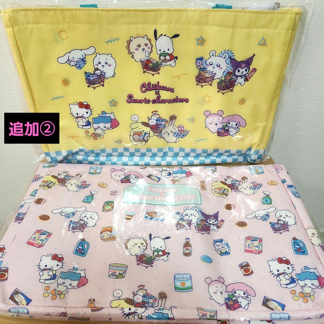 ちいかわ　座布団　ライト　マグカップ　フィギュア　クリーナー　ボトル　ぴたれすと