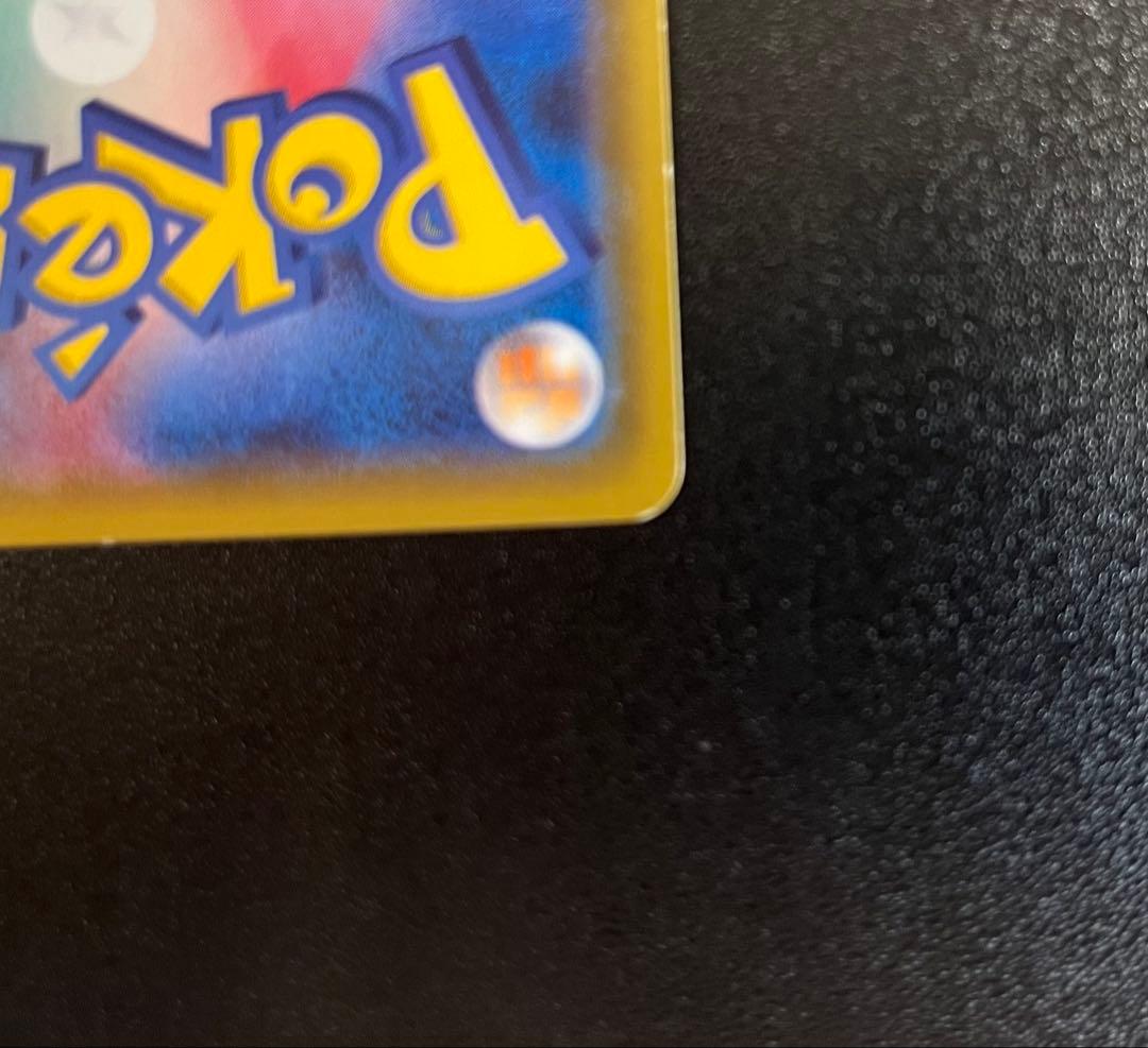 【希少!!】リザードンGX HR ポケカ ポケモンカード