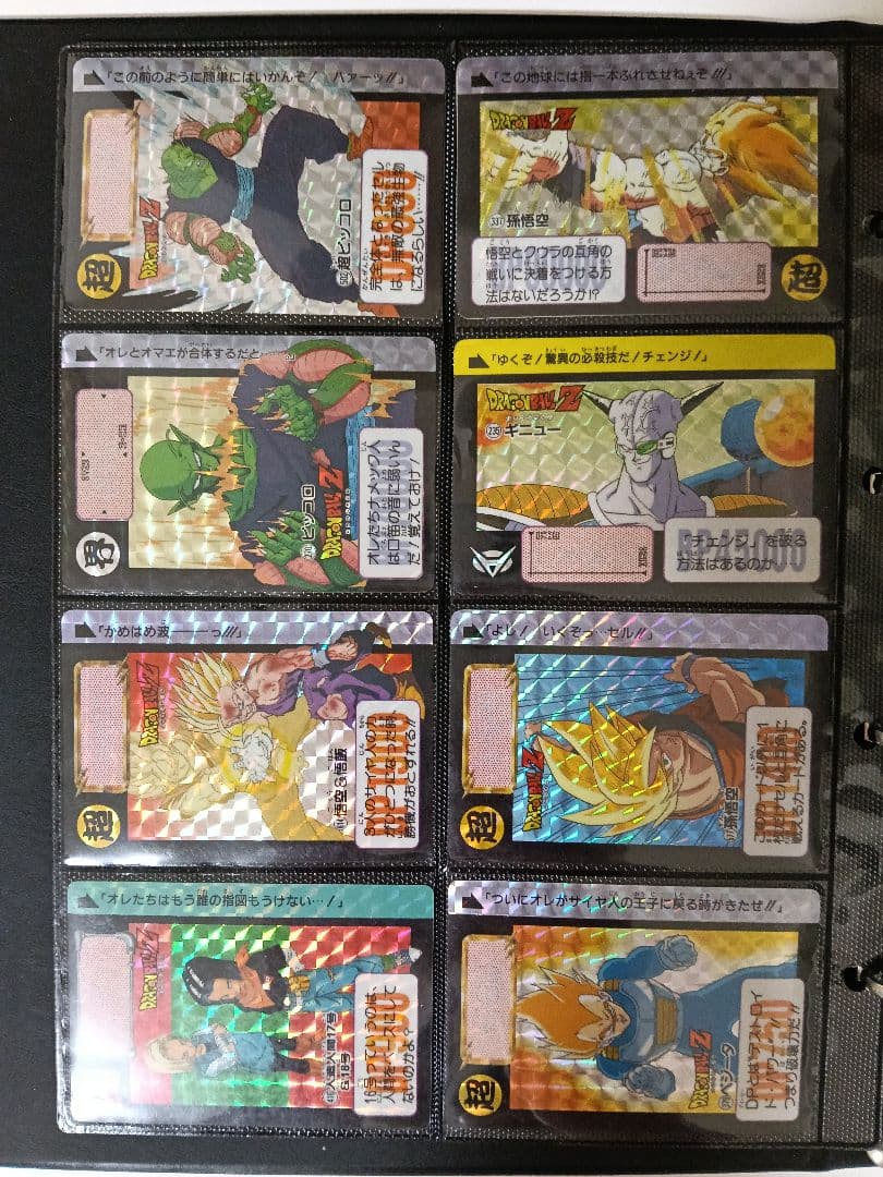 ドラゴンボール カードダス セット