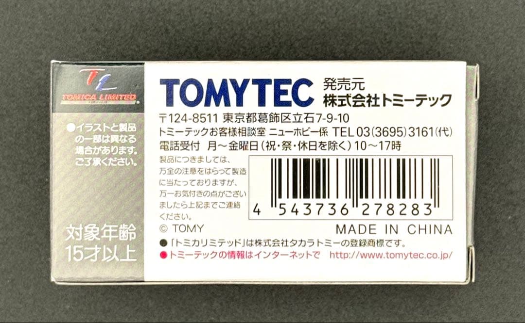 【新品】TOMICALIMITEDVINTAGENEO  325i 4ドア