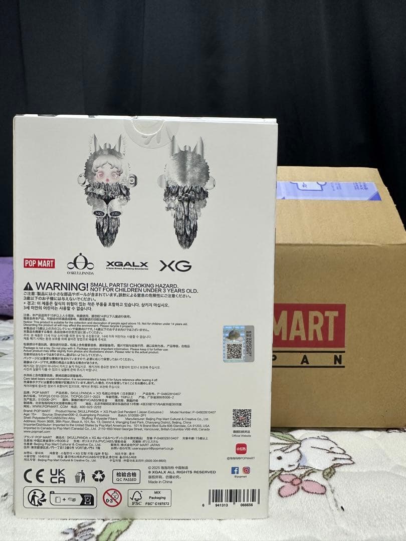 POPMART スカルパンダSKULLPANDA XGコラボ(日本限定）