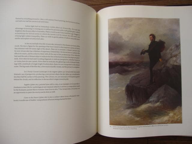 Seas, Cities and Dreams　Ivan Aivazovsky