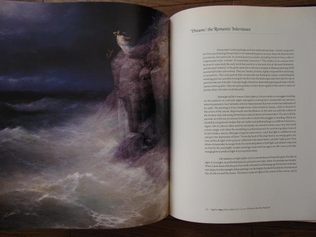 Seas, Cities and Dreams　Ivan Aivazovsky