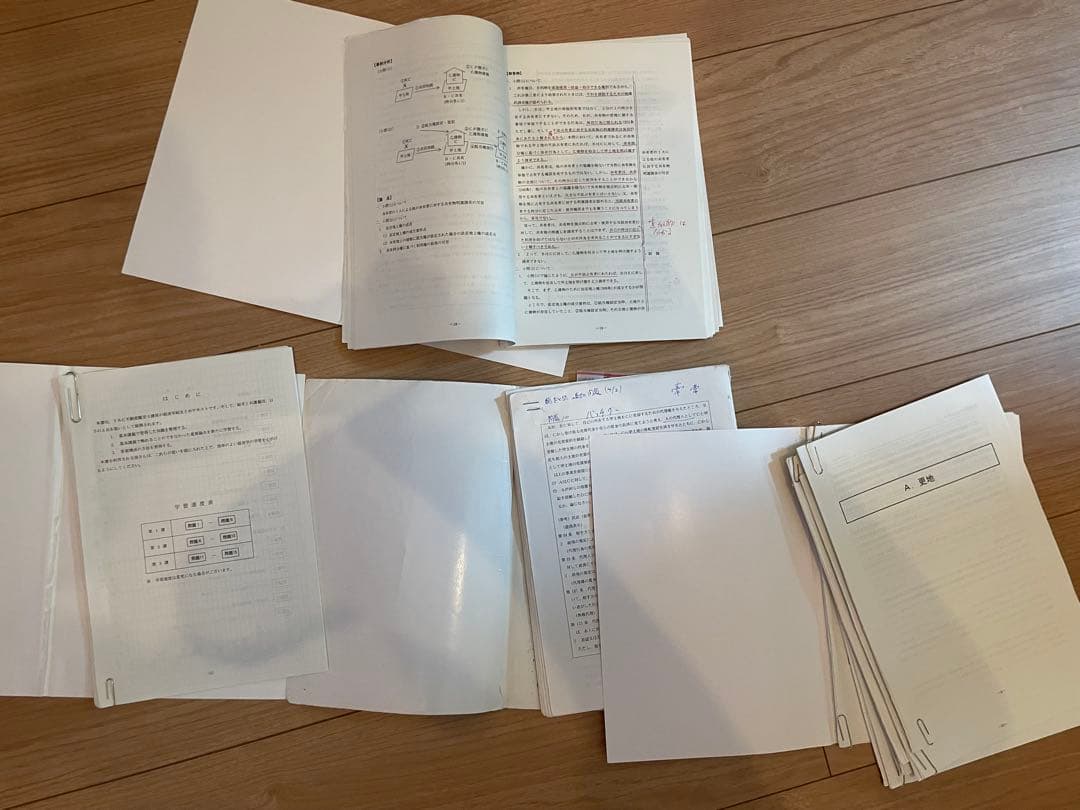 不動産鑑定士　TAC社試験対策教材セット（2023年度版×2024年度版）