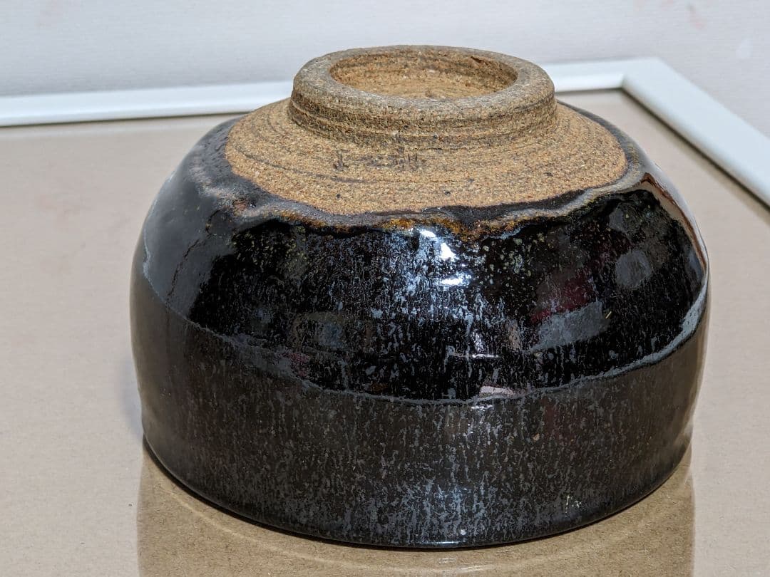 ♦茶道具 窯変天目 虹彩 抹茶碗 作家物 青山作 茶道具 コレクション 骨董品