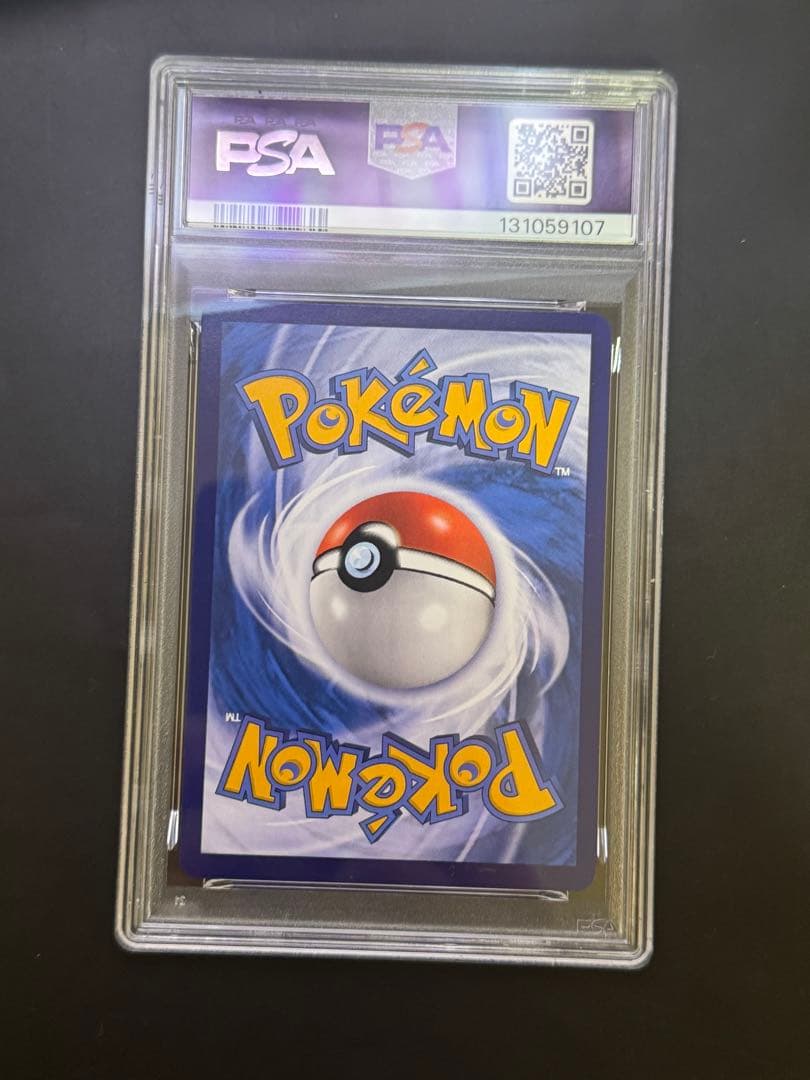 ミュウ ex 中国語 191/151