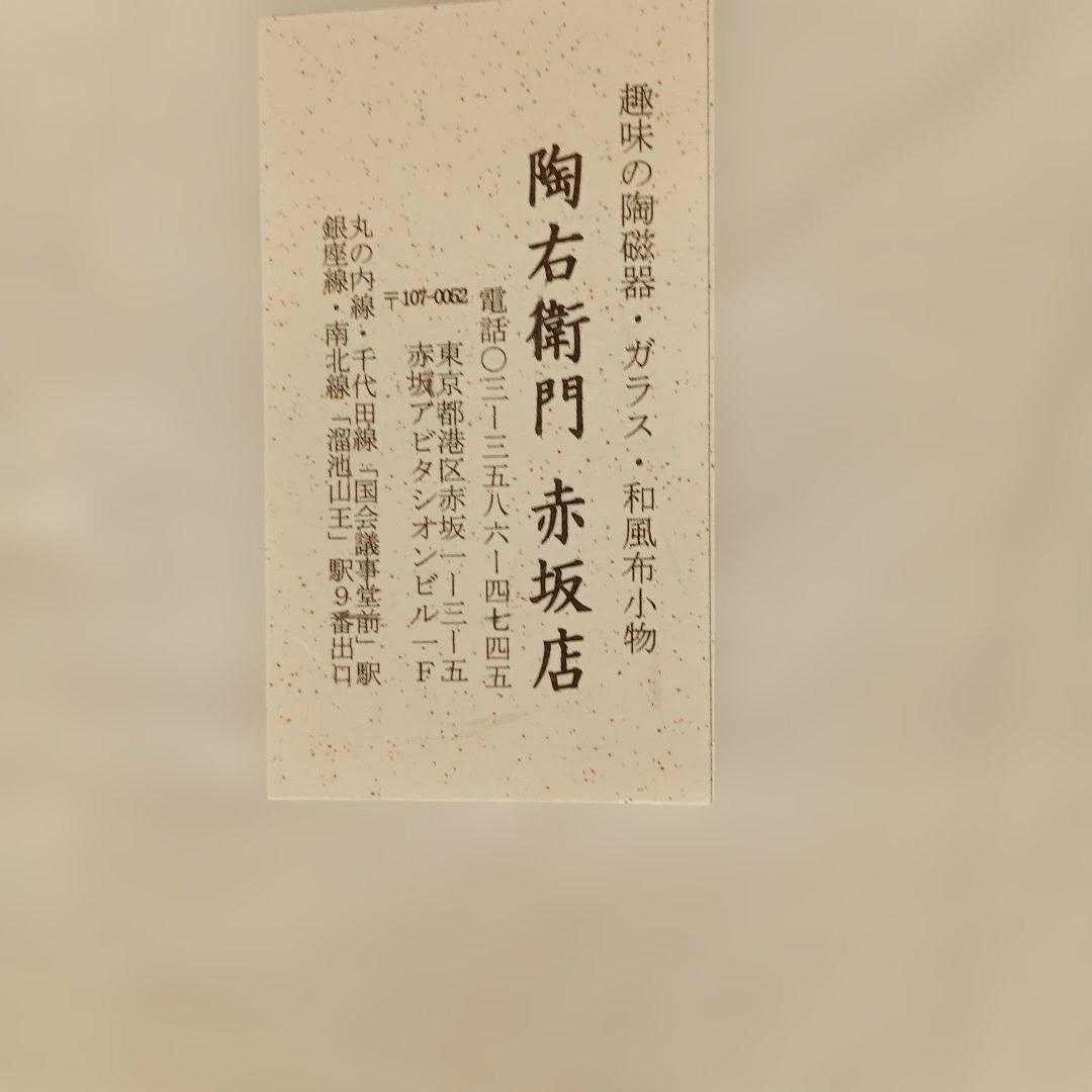 漆器 桜模様 会津塗木製屏風衝立 二つ折り式