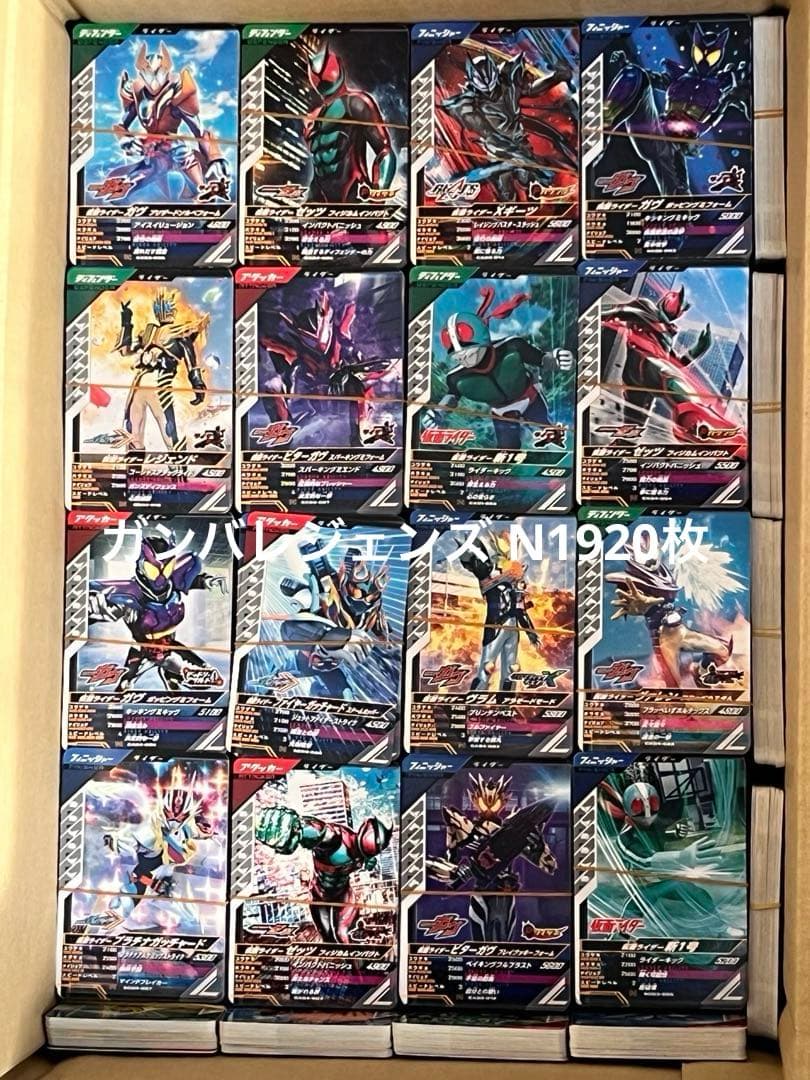 ガンバレジェンズ大量4297枚（LR6枚・他）&新品ゾルディック家プレイマット