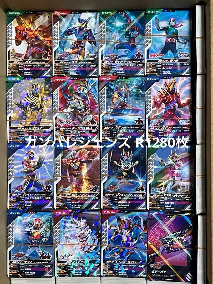 ガンバレジェンズ大量4297枚（LR6枚・他）&新品ゾルディック家プレイマット