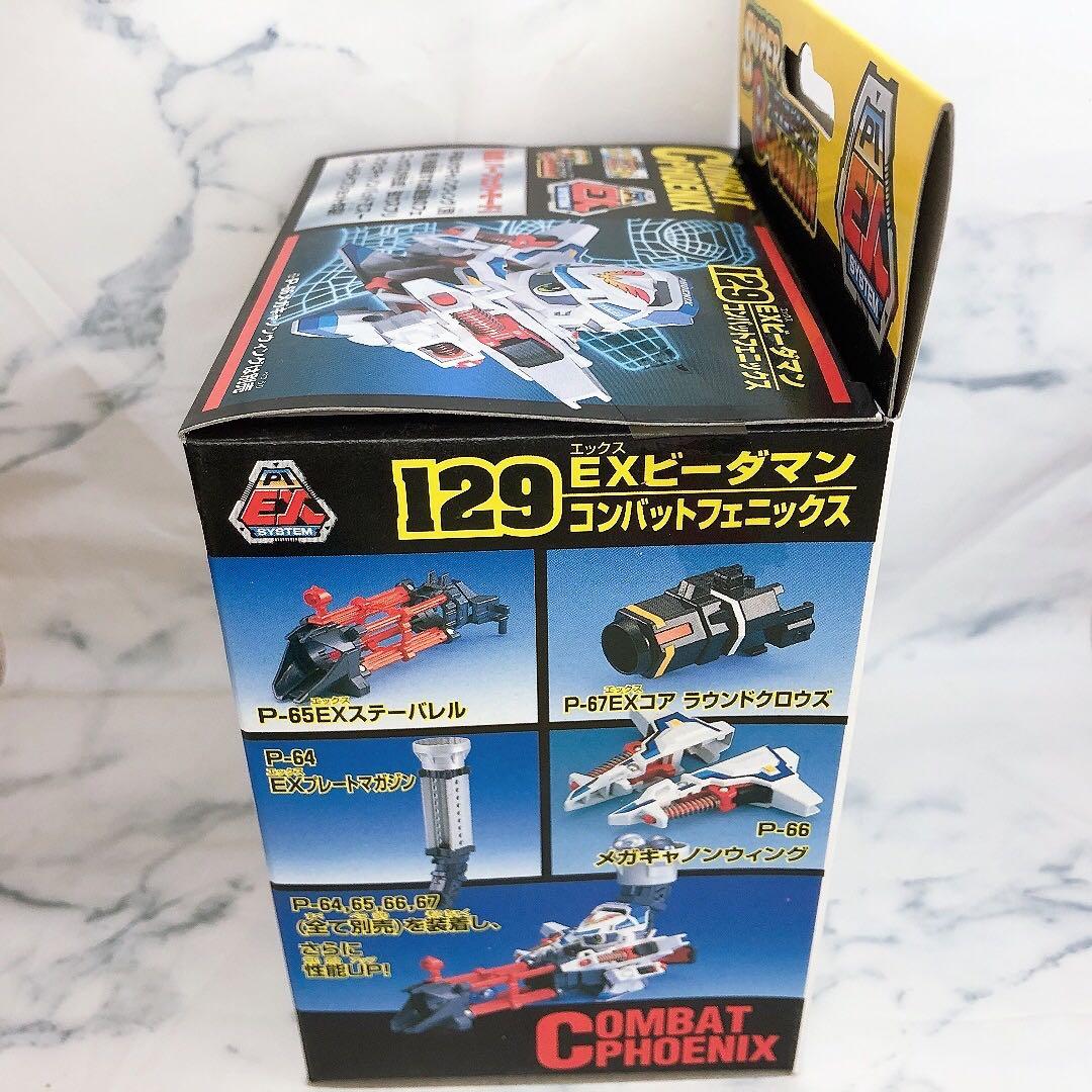 スーパービーダマン　コンバットフェニックス　未開封品