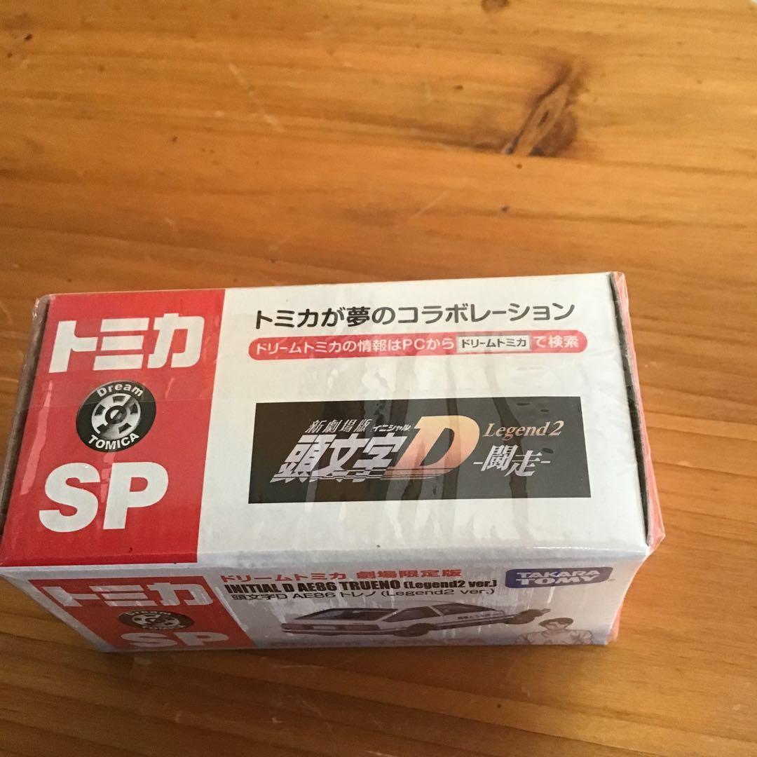 ドリームTOMICA AE86 TRUENO 劇場限定版