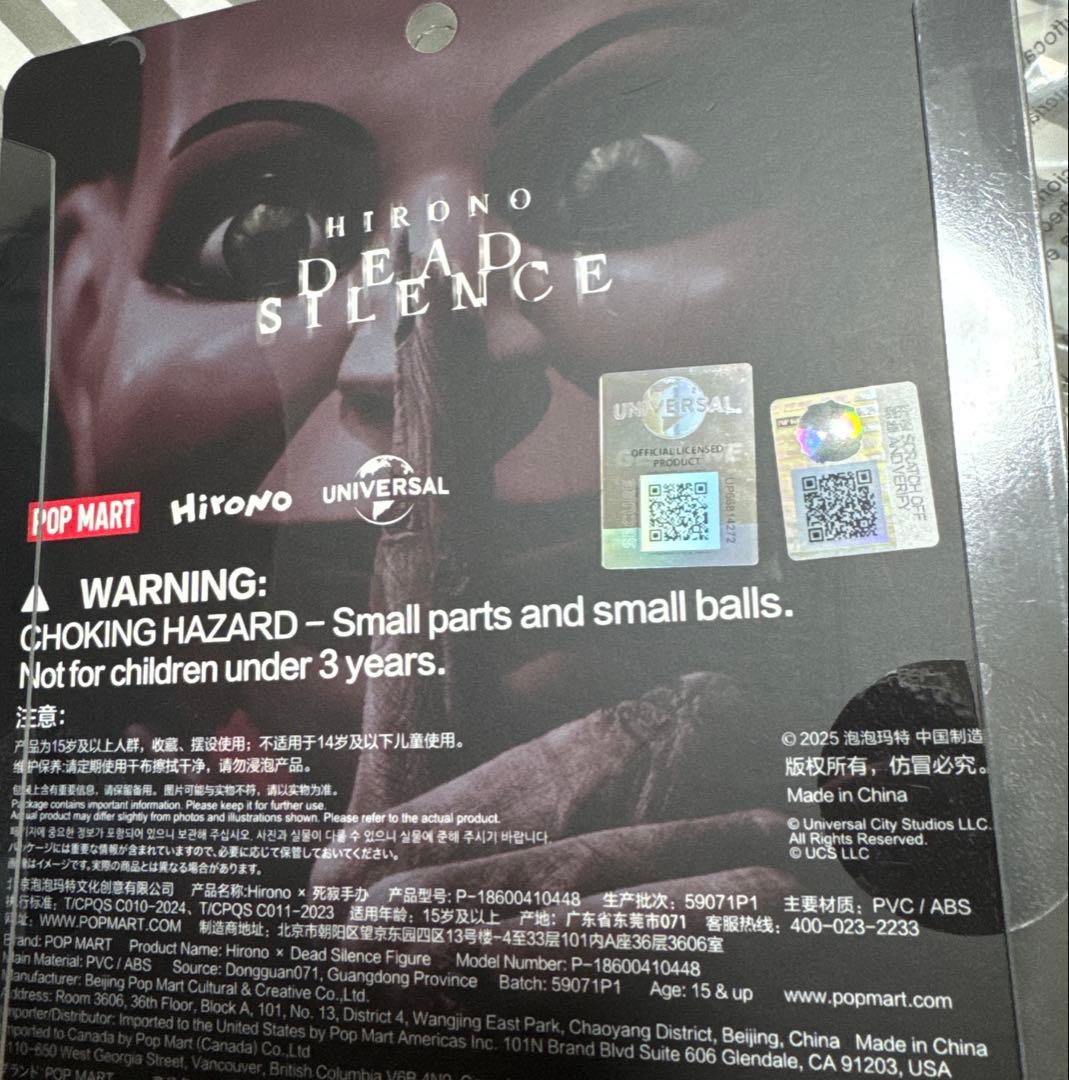 POPMART HIRONO × デッドサイレンス フィギュア