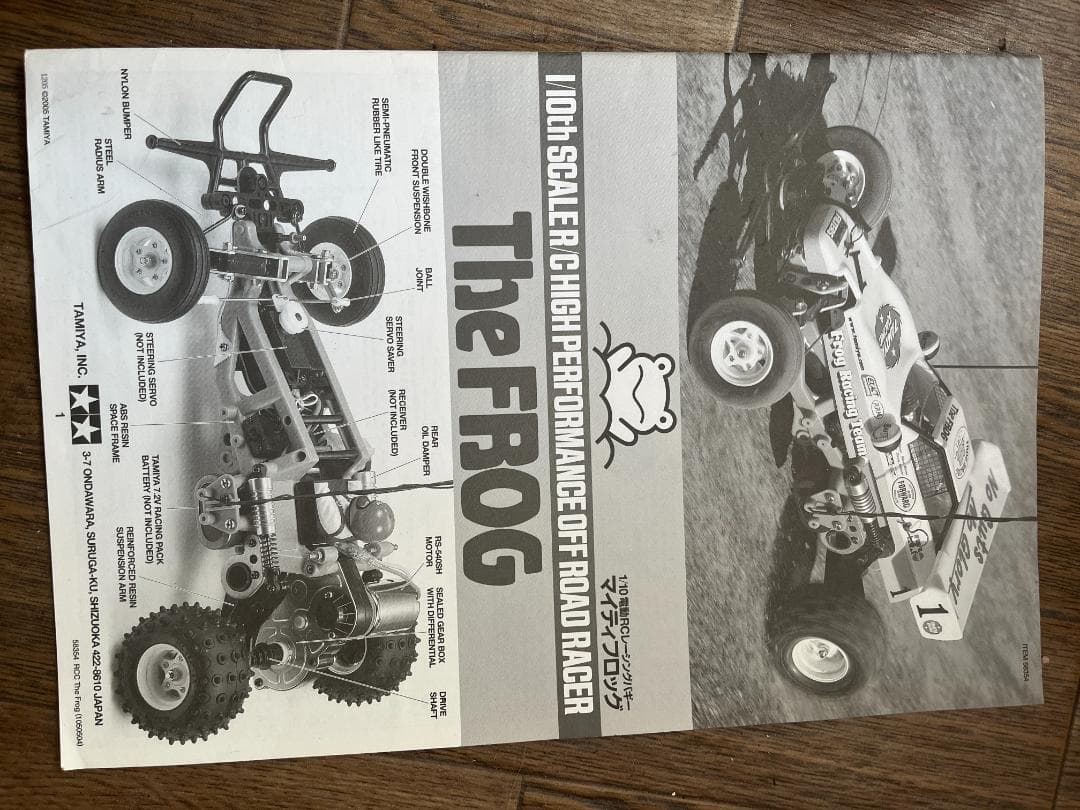 Tamiya The Frog　マイティフロッグ　未使用品　サンワ　即走行可能！