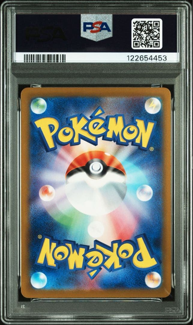 ピカチュウ　イラストコンテスト 2024 PROMO PSA10 6連番