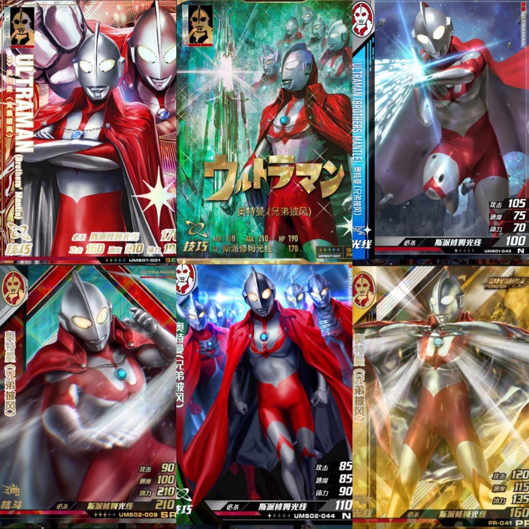 中国限定　ウルトラフュージョンファイト　シャイニングユナイト　全種コンプ