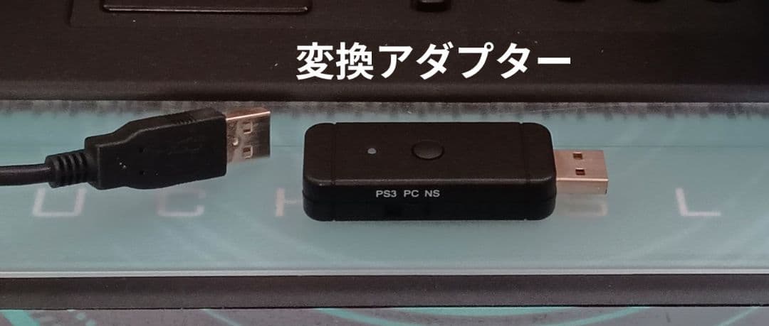 【Switch/PS4】初音ミクProject DIVA アケコン+ソフト初回限